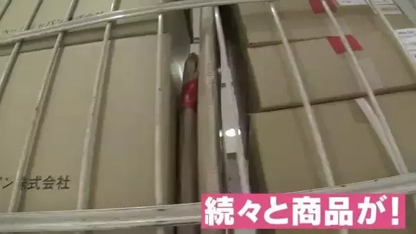 「「アムール･デュ･ショコラ」“チョコの祭典”届いてるはずの荷物がない⁉入社16年目の新人バイヤーの設営に密着」の画像