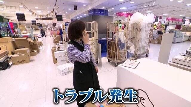 「アムール･デュ･ショコラ」“チョコの祭典”届いてるはずの荷物がない⁉入社16年目の新人バイヤーの設営に密着