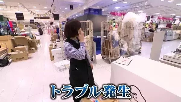 「「アムール･デュ･ショコラ」“チョコの祭典”届いてるはずの荷物がない⁉入社16年目の新人バイヤーの設営に密着」の画像