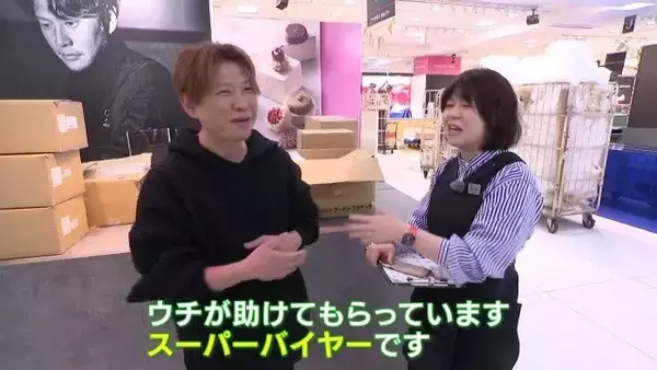 「「アムール･デュ･ショコラ」“チョコの祭典”届いてるはずの荷物がない⁉入社16年目の新人バイヤーの設営に密着」の画像