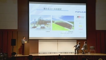 愛知・岐阜で５年連続…「フォーラムエイト・ラリージャパン２０２６」概要発表　今年は愛知県体育館の敷地でオープニングセレモニー