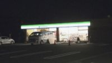 愛知・豊橋市のコンビニに車突っ込む　店の外にいた男性がはねられ脚にけが