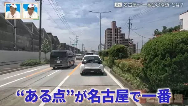 わずか“4km”の国道!? 短すぎる理由とは… 意外に知られていない 名古屋の珍しい道を巡る【道との遭遇】
