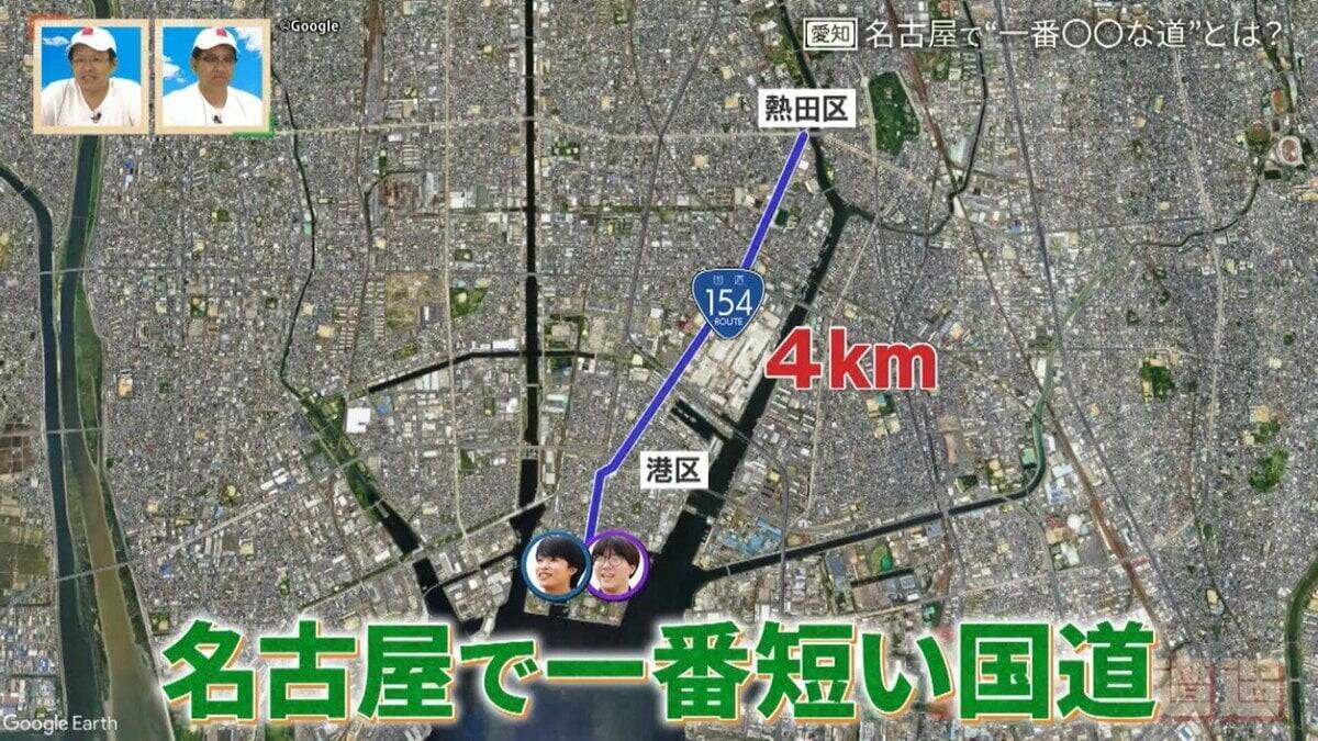 わずか“4km”の国道!? 短すぎる理由とは… 意外に知られていない 名古屋の珍しい道を巡る【道との遭遇】