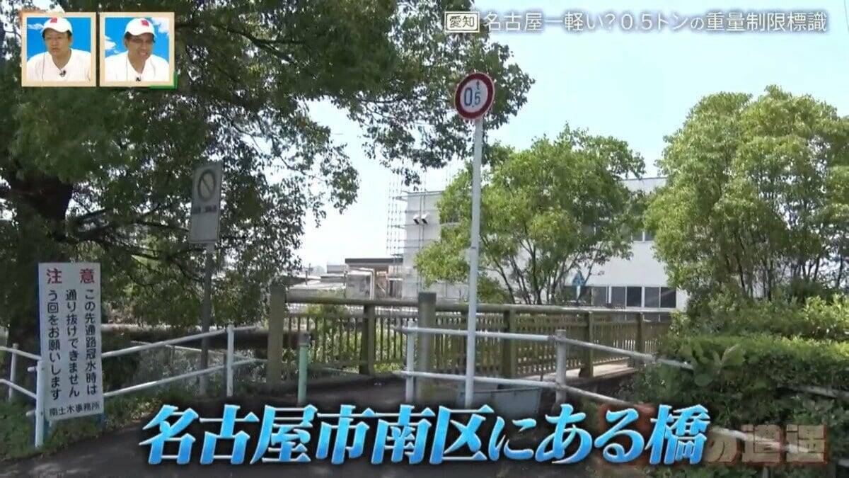 わずか“4km”の国道!? 短すぎる理由とは… 意外に知られていない 名古屋の珍しい道を巡る【道との遭遇】