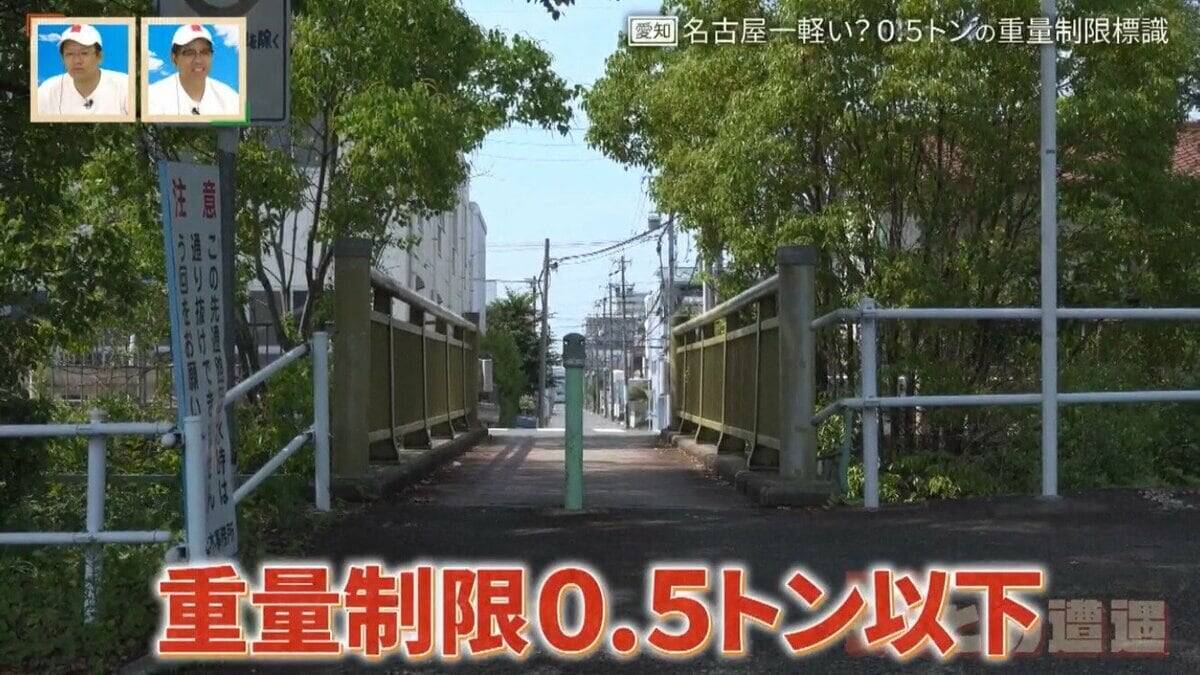わずか“4km”の国道!? 短すぎる理由とは… 意外に知られていない 名古屋の珍しい道を巡る【道との遭遇】