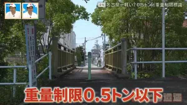 「わずか“4km”の国道!? 短すぎる理由とは… 意外に知られていない 名古屋の珍しい道を巡る【道との遭遇】」の画像
