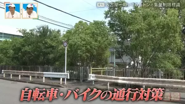 「わずか“4km”の国道!? 短すぎる理由とは… 意外に知られていない 名古屋の珍しい道を巡る【道との遭遇】」の画像