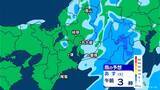 「東海地方 今夜は雨予想 雨脚強まる所も… いつどこで降る？最新の雨シミュレーション 愛知･名古屋･岐阜･三重の天気予報（3/6 昼）」の画像14