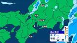 「東海地方 今夜は雨予想 雨脚強まる所も… いつどこで降る？最新の雨シミュレーション 愛知･名古屋･岐阜･三重の天気予報（3/6 昼）」の画像17
