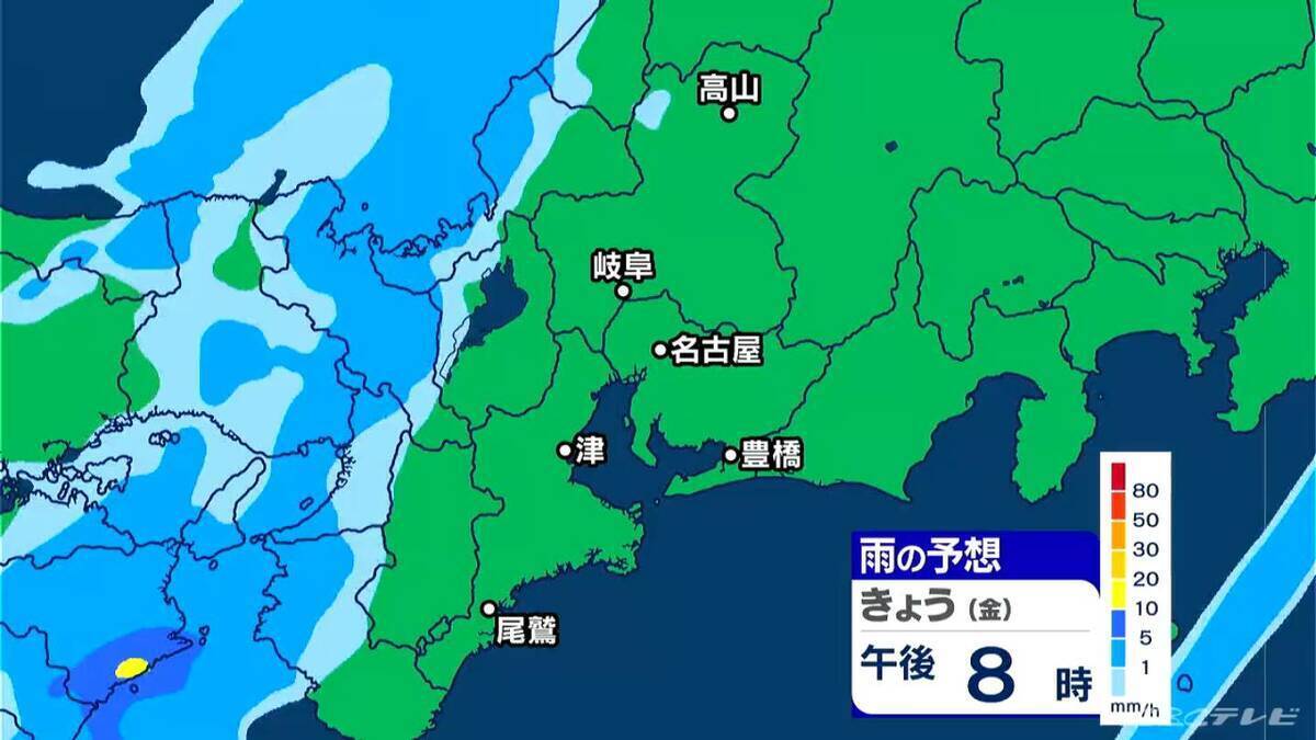 東海地方 今夜は雨予想 雨脚強まる所も… いつどこで降る？最新の雨シミュレーション 愛知･名古屋･岐阜･三重の天気予報（3/6 昼）