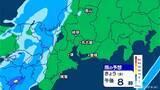 「東海地方 今夜は雨予想 雨脚強まる所も… いつどこで降る？最新の雨シミュレーション 愛知･名古屋･岐阜･三重の天気予報（3/6 昼）」の画像7