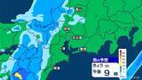 「東海地方 今夜は雨予想 雨脚強まる所も… いつどこで降る？最新の雨シミュレーション 愛知･名古屋･岐阜･三重の天気予報（3/6 昼）」の画像8
