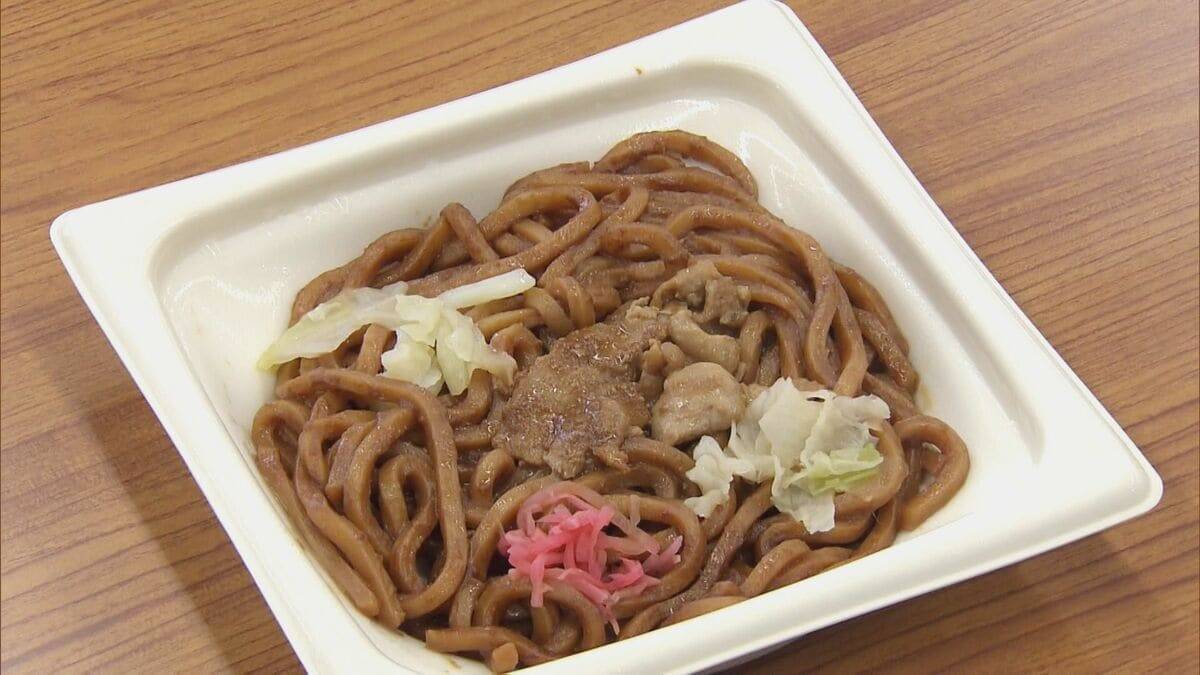 ファミリーマート×誕生150年の三重県 伊勢茶のシュークリームなど5品を記念コラボ 東海と関西の一部店舗で販売