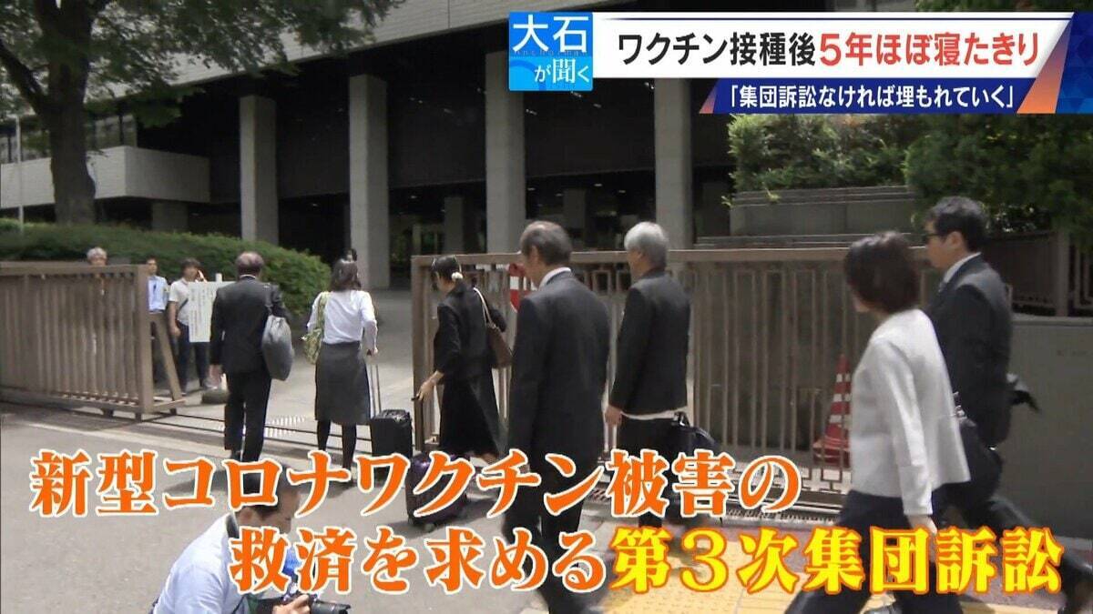 6歳だった娘は小学5年に… 新型コロナワクチン接種後5年間ほぼ寝たきりの44歳女性 集団訴訟にも参加