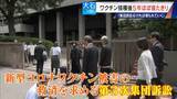 「6歳だった娘は小学5年に… 新型コロナワクチン接種後5年間ほぼ寝たきりの44歳女性 集団訴訟にも参加」の画像10