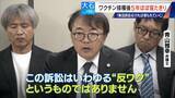 「6歳だった娘は小学5年に… 新型コロナワクチン接種後5年間ほぼ寝たきりの44歳女性 集団訴訟にも参加」の画像11