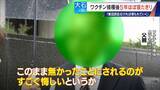 「6歳だった娘は小学5年に… 新型コロナワクチン接種後5年間ほぼ寝たきりの44歳女性 集団訴訟にも参加」の画像15