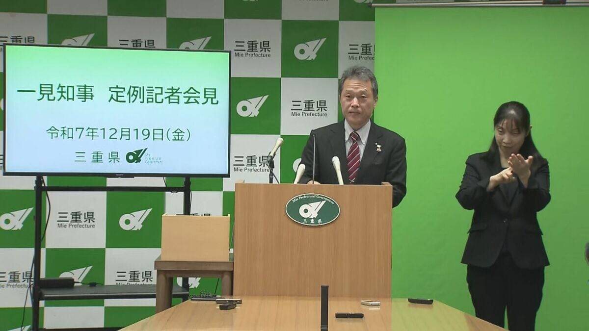 給食費の無償化 実質的に国が全額負担の方針を評価 三重･ 一見勝之知事 ｢物価の変動を受け支援額を毎年見直す必要もある｣