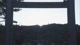 「鳥居からの日の出…  伊勢神宮に夜明け前から大集結 ｢元旦に見る朝日とはまた違う｣ 冬至前後は毎年大勢の人が 三重」の画像3