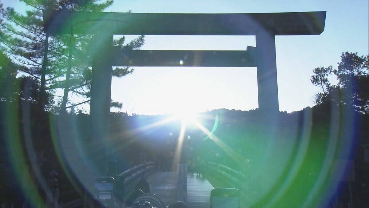 鳥居からの日の出…  伊勢神宮に夜明け前から大集結 ｢元旦に見る朝日とはまた違う｣ 冬至前後は毎年大勢の人が 三重