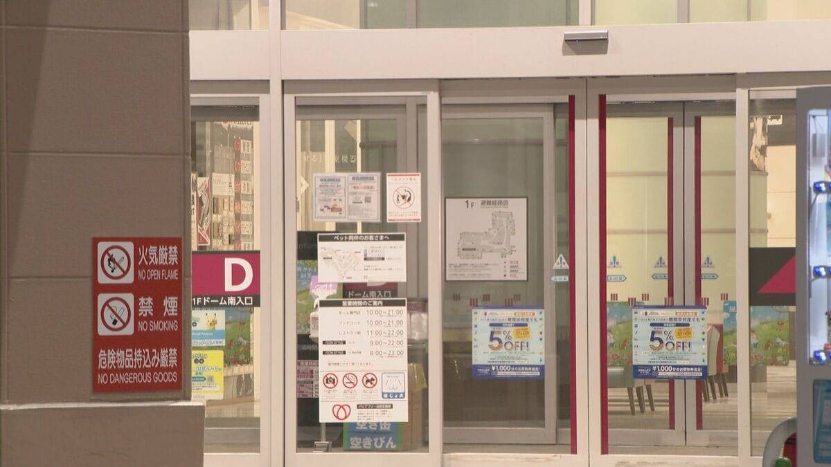 16歳少年を逮捕 ナイフのようなものを突きつけ…現金奪おうとした疑い 東区･千種区などで相次いだ強盗事件に関与か 名古屋