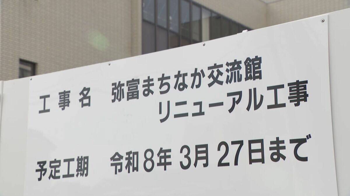 入札の秘密事項を漏らした罪 愛知･弥富市の元建設部長に執行猶予付き判決 ｢職務に反した悪質な犯行｣ 名古屋地裁