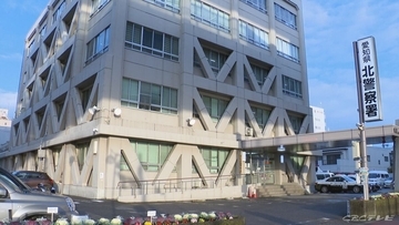 堤防道路で飲酒運転をしたうえ前方を走っていた車に衝突 男性にケガをさせた疑い 52歳男を現行犯逮捕 呼気から1リットルあたり0.5mg超のアルコール検出 愛知県警北署