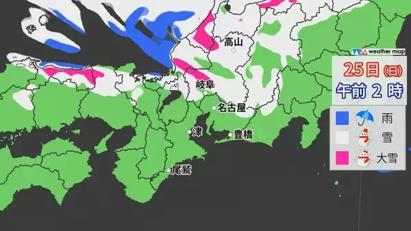 岐阜県中心に警報級の大雪の恐れ、２５日にかけ再びピークに　名神や東海環状道、新名神、伊勢湾岸道などで「予防的通行止め」の予定