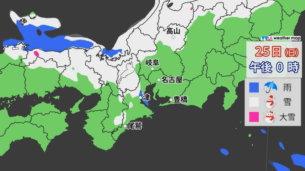 岐阜県中心に警報級の大雪の恐れ、２５日にかけ再びピークに　名神や東海環状道、新名神、伊勢湾岸道などで「予防的通行止め」の予定