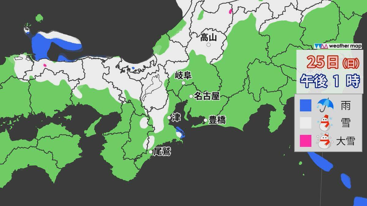 岐阜県中心に警報級の大雪の恐れ、２５日にかけ再びピークに　名神や東海環状道、新名神、伊勢湾岸道などで「予防的通行止め」の予定