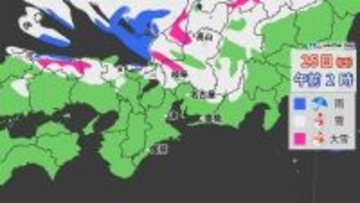 岐阜県中心に警報級の大雪の恐れ、２５日にかけ再びピークに　名神や東海環状道、新名神、伊勢湾岸道などで「予防的通行止め」の予定