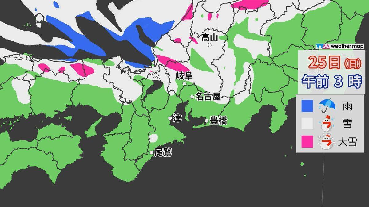 岐阜県中心に警報級の大雪の恐れ、２５日にかけ再びピークに　名神や東海環状道、新名神、伊勢湾岸道などで「予防的通行止め」の予定