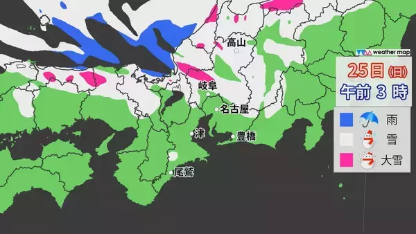 「岐阜県中心に警報級の大雪の恐れ、２５日にかけ再びピークに　名神や東海環状道、新名神、伊勢湾岸道などで「予防的通行止め」の予定」の画像