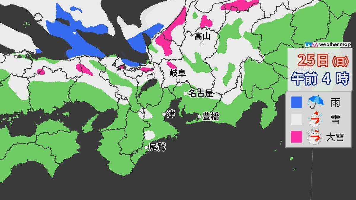岐阜県中心に警報級の大雪の恐れ、２５日にかけ再びピークに　名神や東海環状道、新名神、伊勢湾岸道などで「予防的通行止め」の予定