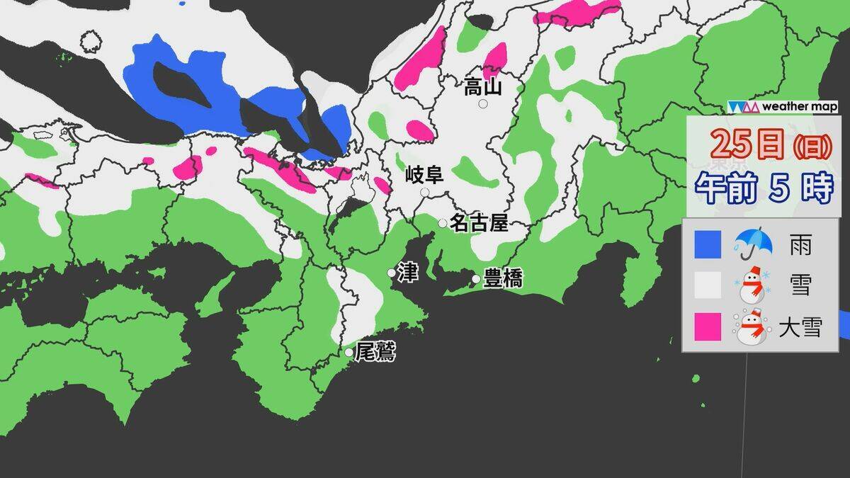 岐阜県中心に警報級の大雪の恐れ、２５日にかけ再びピークに　名神や東海環状道、新名神、伊勢湾岸道などで「予防的通行止め」の予定