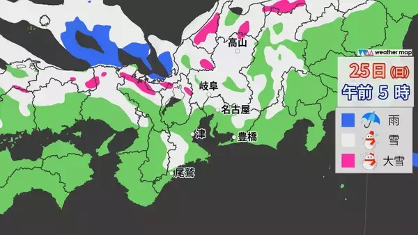 「岐阜県中心に警報級の大雪の恐れ、２５日にかけ再びピークに　名神や東海環状道、新名神、伊勢湾岸道などで「予防的通行止め」の予定」の画像