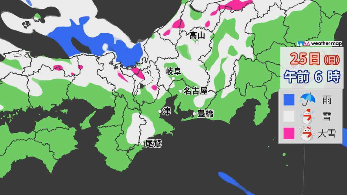 岐阜県中心に警報級の大雪の恐れ、２５日にかけ再びピークに　名神や東海環状道、新名神、伊勢湾岸道などで「予防的通行止め」の予定