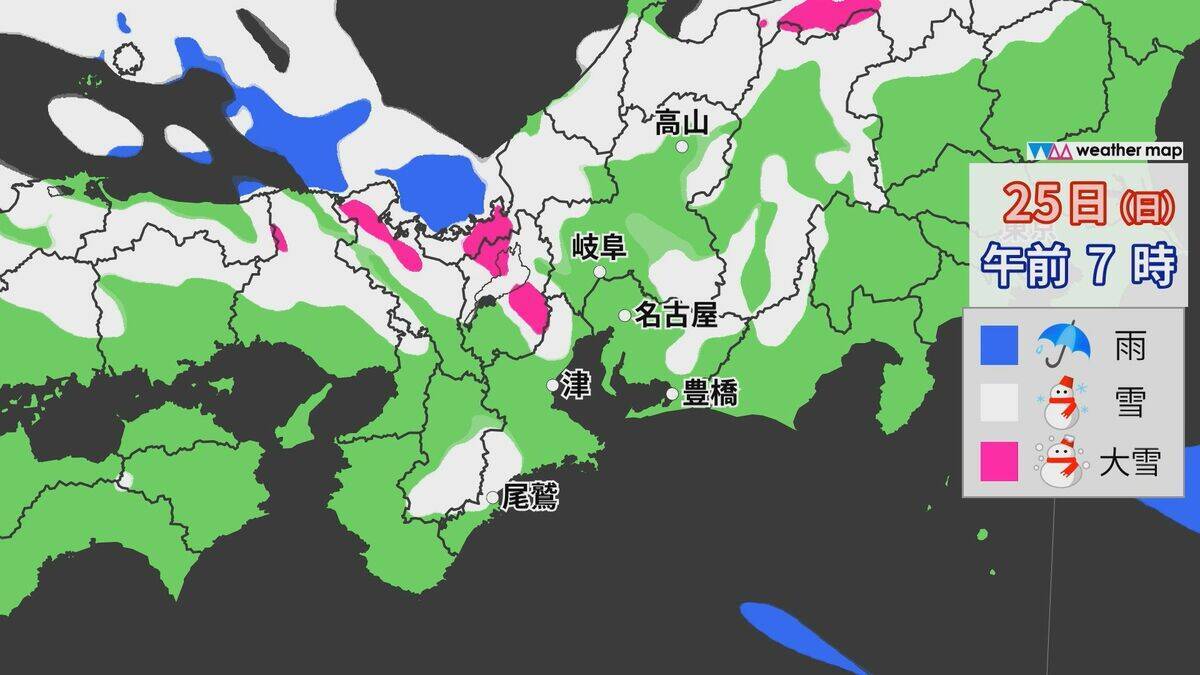 岐阜県中心に警報級の大雪の恐れ、２５日にかけ再びピークに　名神や東海環状道、新名神、伊勢湾岸道などで「予防的通行止め」の予定
