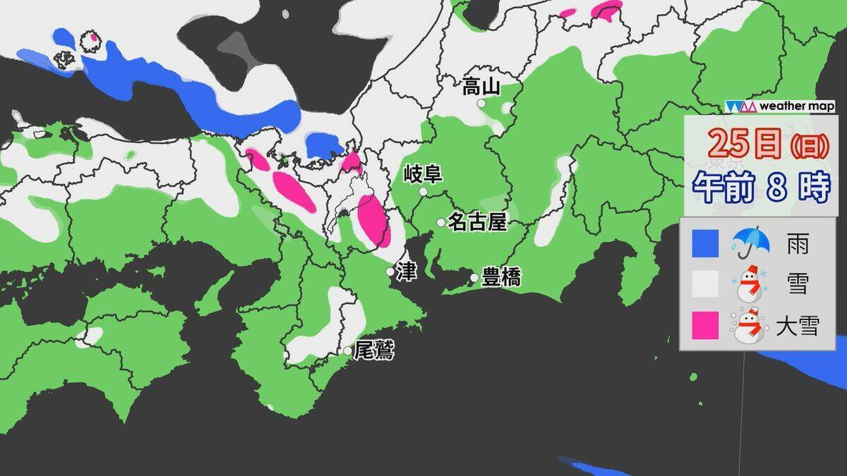 岐阜県中心に警報級の大雪の恐れ、２５日にかけ再びピークに　名神や東海環状道、新名神、伊勢湾岸道などで「予防的通行止め」の予定