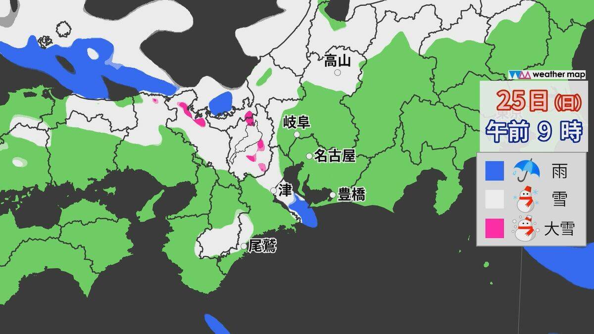 岐阜県中心に警報級の大雪の恐れ、２５日にかけ再びピークに　名神や東海環状道、新名神、伊勢湾岸道などで「予防的通行止め」の予定