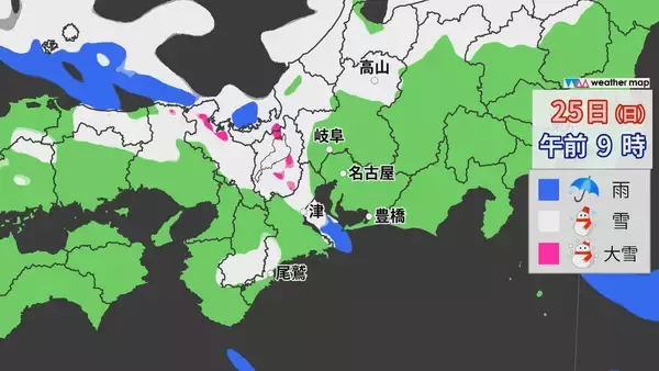 「岐阜県中心に警報級の大雪の恐れ、２５日にかけ再びピークに　名神や東海環状道、新名神、伊勢湾岸道などで「予防的通行止め」の予定」の画像