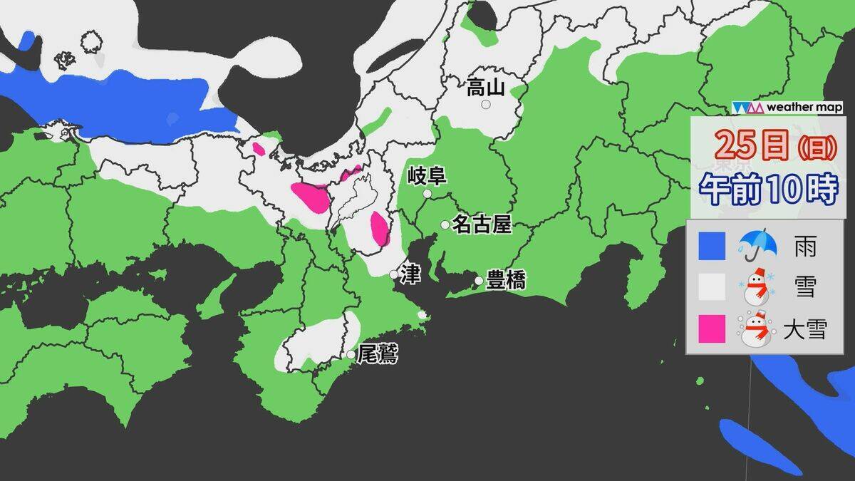 岐阜県中心に警報級の大雪の恐れ、２５日にかけ再びピークに　名神や東海環状道、新名神、伊勢湾岸道などで「予防的通行止め」の予定