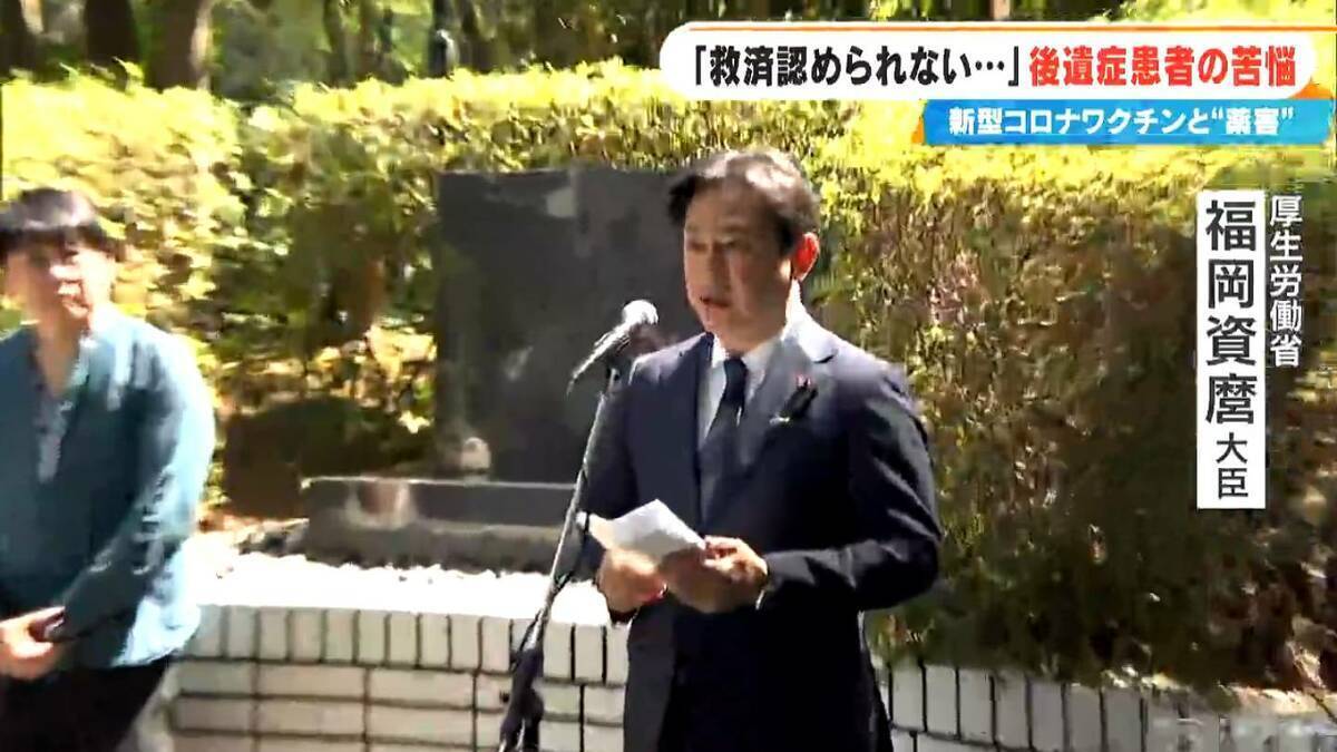 ｢元の体に戻りたい｣｢薬害だと思っている｣ “新型コロナワクチン後遺症”に悩む患者たち 救済されずかさむ医療負担【“ワクチン後遺症”を考える シリーズ14】