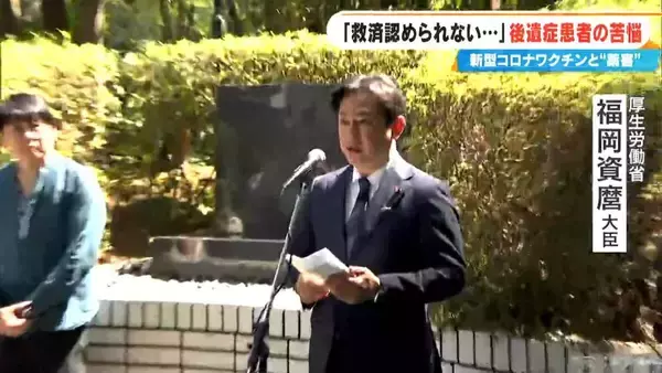 「｢元の体に戻りたい｣｢薬害だと思っている｣ “新型コロナワクチン後遺症”に悩む患者たち 救済されずかさむ医療負担【“ワクチン後遺症”を考える シリーズ14】」の画像