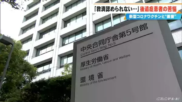 「｢元の体に戻りたい｣｢薬害だと思っている｣ “新型コロナワクチン後遺症”に悩む患者たち 救済されずかさむ医療負担【“ワクチン後遺症”を考える シリーズ14】」の画像