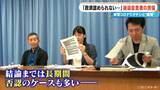 「｢元の体に戻りたい｣｢薬害だと思っている｣ “新型コロナワクチン後遺症”に悩む患者たち 救済されずかさむ医療負担【“ワクチン後遺症”を考える シリーズ14】」の画像6
