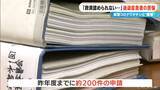「｢元の体に戻りたい｣｢薬害だと思っている｣ “新型コロナワクチン後遺症”に悩む患者たち 救済されずかさむ医療負担【“ワクチン後遺症”を考える シリーズ14】」の画像7