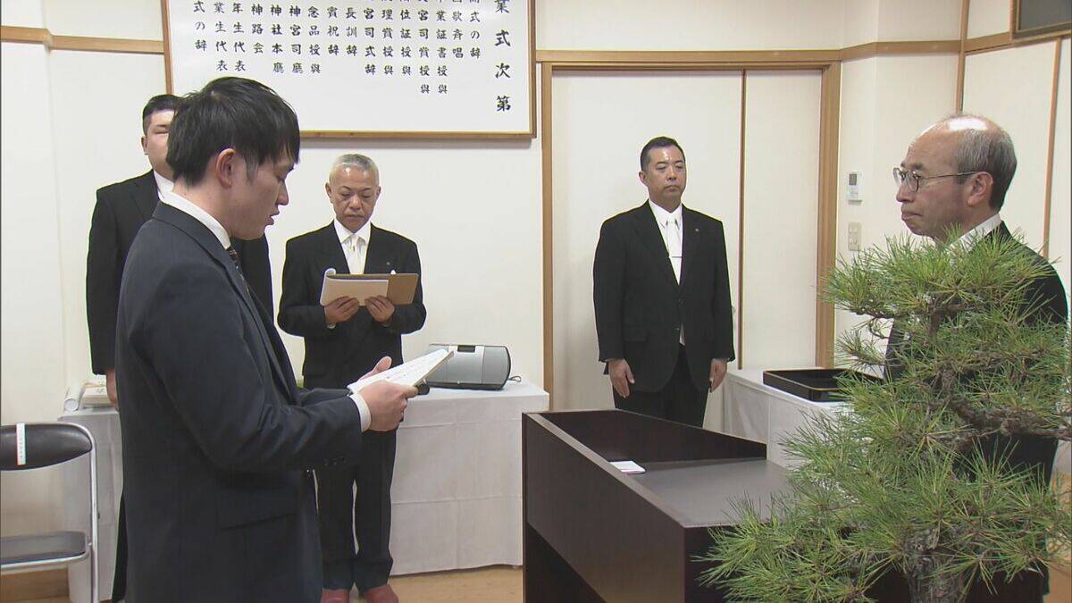 毎朝6時起きで祭式作法などの講義を受ける… 神職を育成する“伊勢神宮の研修所”で卒業式 2年間の修養終えた2人の学生