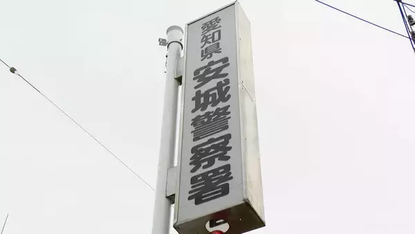 酒を飲んで無免許で車を運転して赤信号で交差点に進入、衝突事故を起こしたとして、29歳男を逮捕　愛知・安城市